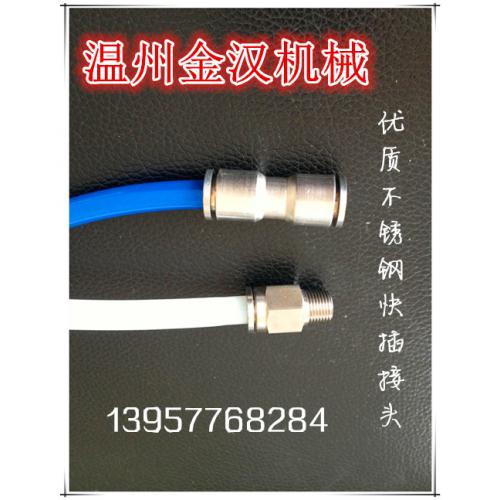 食品设备配件 提升效率与安全的关键——解析第88页食品机械及配件产品列表