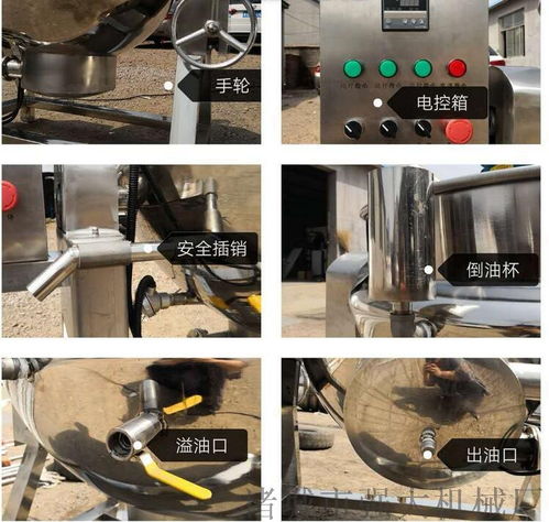 食品级不锈钢夹层锅 高效食品机械的关键配件与选购指南
